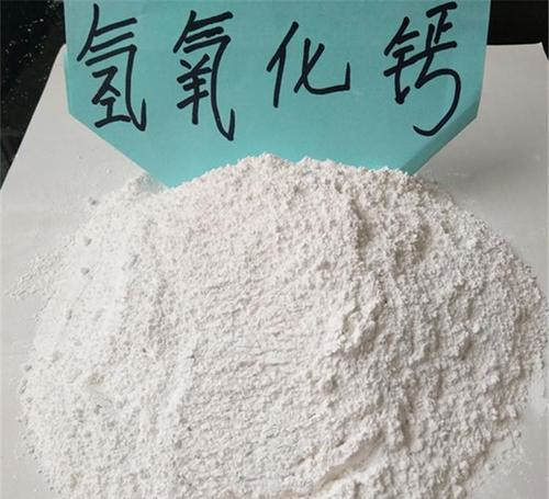 氢氧化钙（熟石灰）