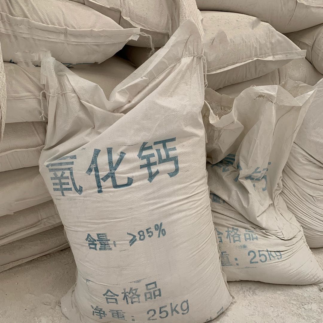 氧化钙（生石灰）
