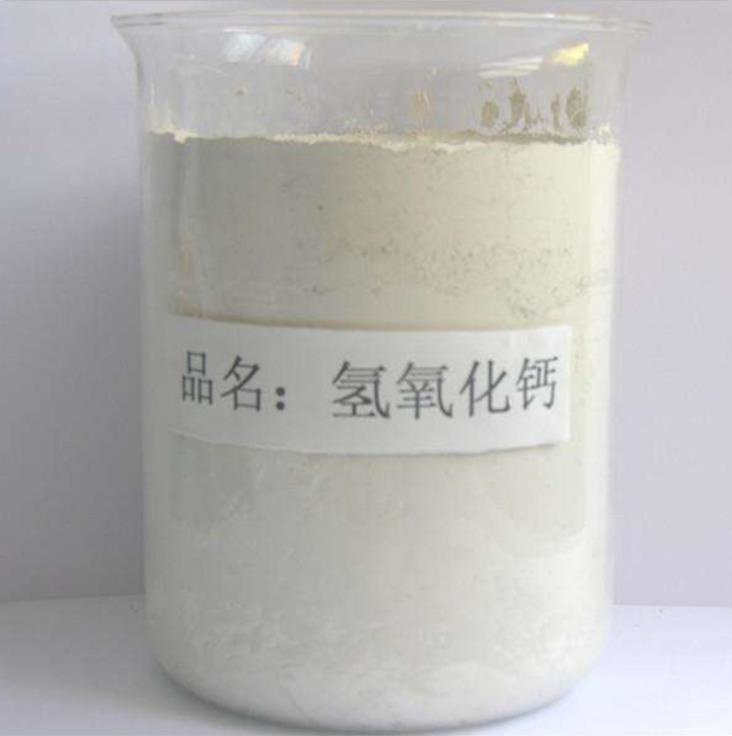 氢氧化钙（熟石灰）